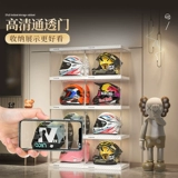 Шлем, система хранения, шапка, стенд, снаряжение