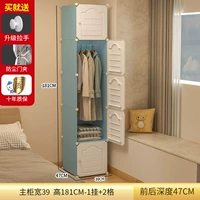 [Улучшенный магнитный дверной замок] Утолщенные 5 дверей и 1 вешалка — синий (аренда общежития)‼ ️