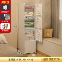 [Усовершенствованный магнитный дверной замок] Утолщенные 4 сетки — белые (полная сетка для хранения)