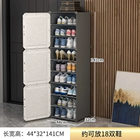 [Магнитный дверной замок] Утолщенная 1 колонна и 9 слоев (аренда/домашнее использование/вмещает 18 пар)