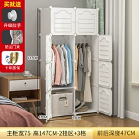 [Модернизированный магнитный дверной замок] Утолщенные 8 дверей и 2 вешалки — кремово-белый (популярный выбор)