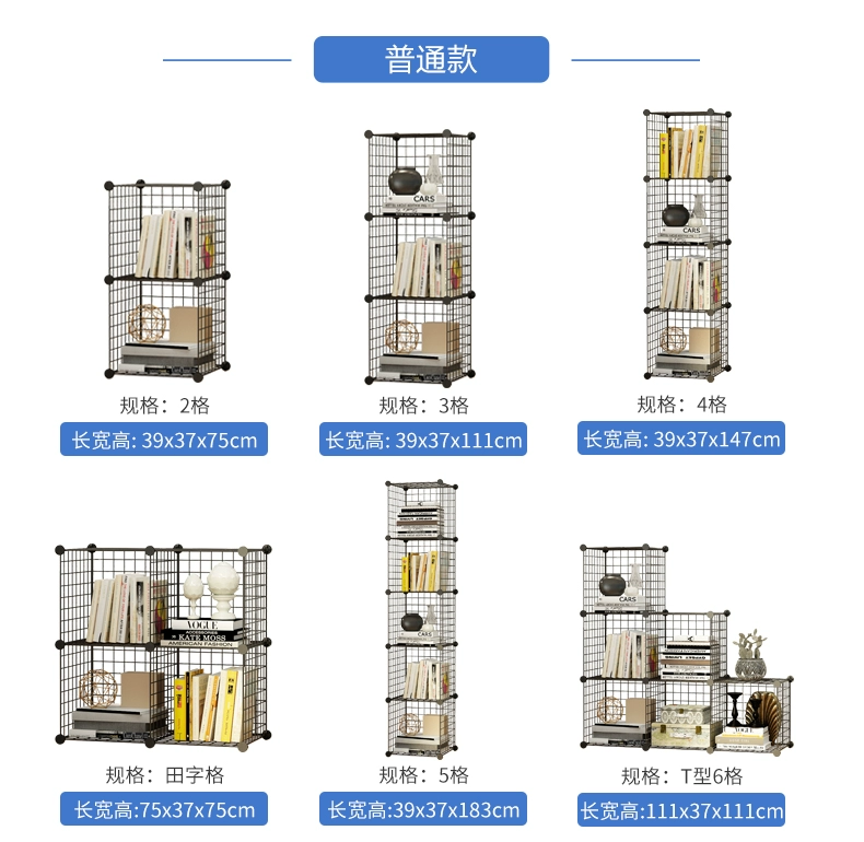 Giá sách hiện đại giá đơn giản phòng khách tủ sách kết hợp lưu trữ đơn giản lưu trữ sàn giá lưu trữ sắt rèn tủ lưu trữ - Kệ
