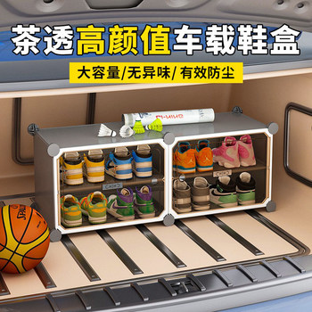 Delivery on the same day! good looking and practical car shoe box