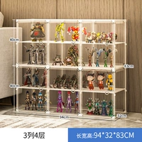 [Железнодорожная нагрузка по железнодорожной сети] 3 колонны, 4 слоя, дверные панели Ультра-чистые высоты 20-40 см.