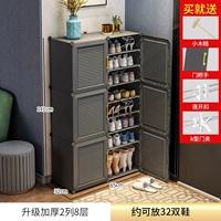 [Магнитный дверной замок] Утолщенные 2 ряда и 8 слоев — фантомный серый (увеличенная нижняя часть★Модель двойного назначения для обуви и ботинок)