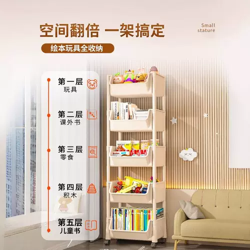 Книжная полка, многослойная система хранения, простая игрушка, книжный шкаф