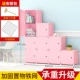 Kou lụa găng tay phim hoạt hình sinh viên tủ sách tủ lưu trữ đơn giản tủ lưu trữ kết hợp miễn phí với cửa tủ sách trẻ nhỏ - Buồng tủ nhựa