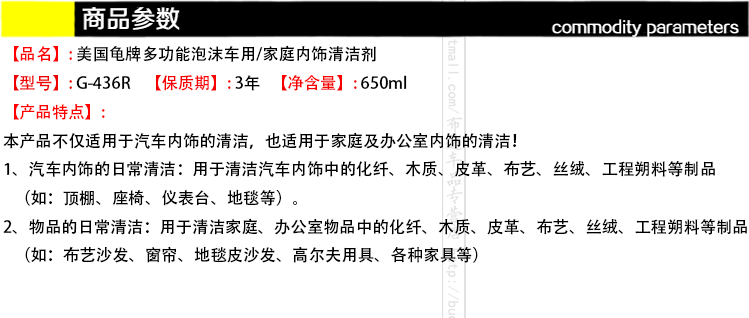 Thương hiệu rùa chính hãng Máy làm sạch bọt xe đa chức năng Máy làm sạch da nội thất xe G-436 Phụ kiện xe hơi - Sản phẩm làm sạch xe chổi rửa xe ô tô 360 độ