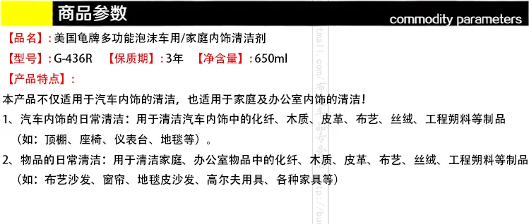 Thương hiệu rùa chính hãng Máy làm sạch bọt xe đa chức năng Máy làm sạch da nội thất xe G-436 Phụ kiện xe hơi - Sản phẩm làm sạch xe