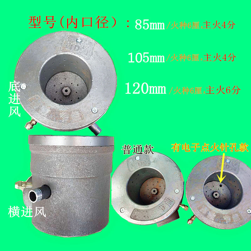 LPG gas commercial frying stove High body head flat core Cast iron stove can be equipped with electronic ignition