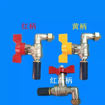 Potty stove 2 points elbow potty gas valve Curve ruler Potty gas switch Commercial stove gas accessories