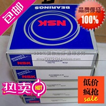 NSK imported high-speed motor bearings 6200 6201 6202 6203 6204 6205 6206ZZ DDU