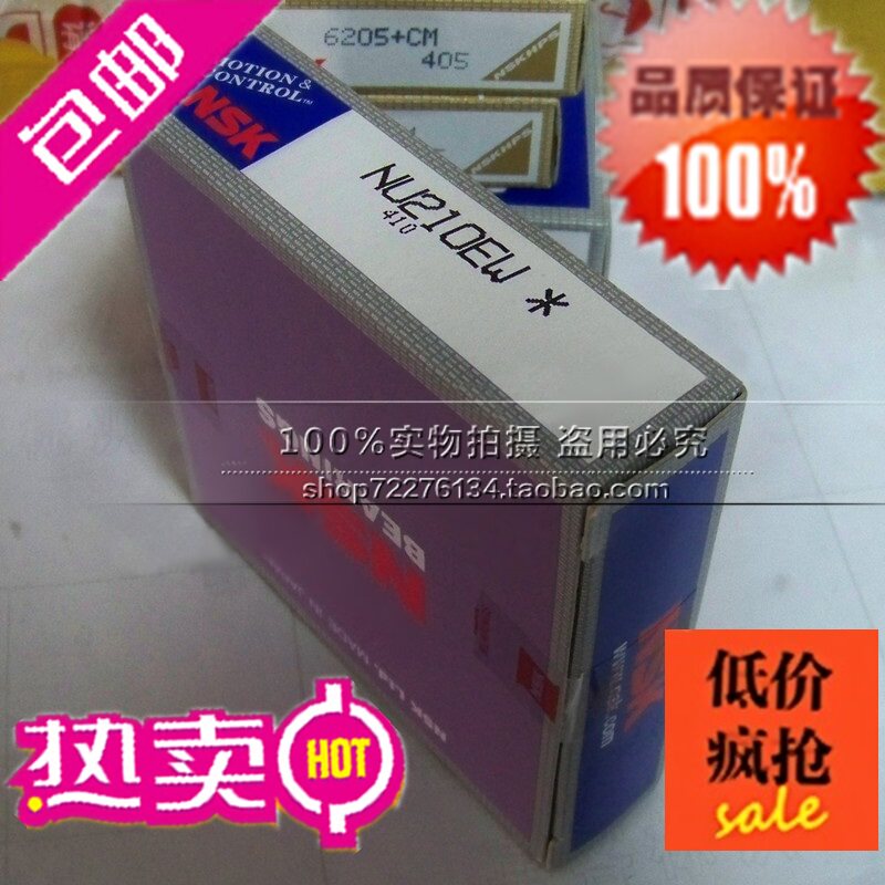 Japan NSK bearing import 6904ZZCM 6904ZZCM 6905ZZCM 6906ZZCM 6906ZZCM 6907ZZCM