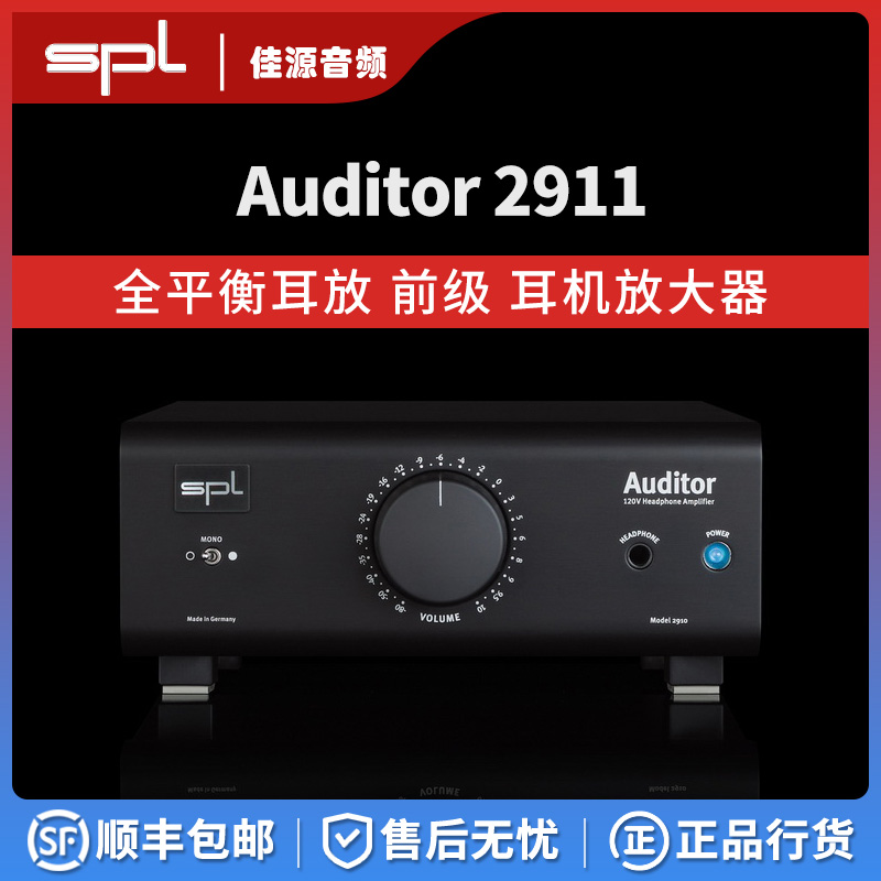 SPL Auditor 2910 2911 Fully Balanced Ear Amp Headphone Amplifier SPL 2911