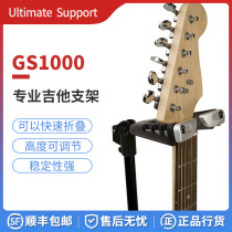 Ultimate Support GS-1000 guitar bracket hanger instrument accessories rack