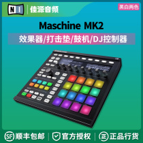 NI Maschine MK2 II Spot Effecter Percussion Cushion Drum Machine Controller Spot