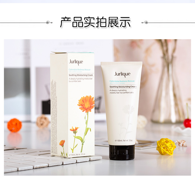 Úc Julie Jurlique 茱 蔻 蔻 100 100ml dị ứng làm dịu - Kem dưỡng da kem làm trắng da mặt