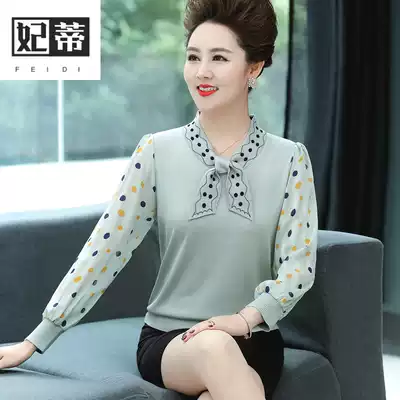 Mother spring loose chiffon top 4050 years old seven-point sleeve bottomed T-shirt small shirt middle-aged and elderly women Summer sweater
