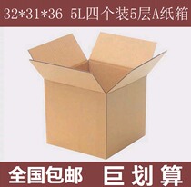 5L oil bottle oil pot oil barrel enzyme barrel carton wine barrel wine bottle wine pot special carton custom-made