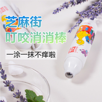 Sesame Street Bite of the Sesame Street to relieve the pain of the Sesame Street 20ml Child mosquito bites to stop itching and stop itching.