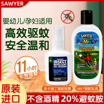 American Sawyer Sawyer Mosquito Repellent Lotion Spray Outdoor Mosquito Repellent Baby Pregnant Woman Available Hong Kong Direct Mail