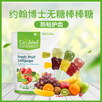 Dr John Lollipop Sugar-free Xylitol Childrens tooth decay prevention baby Baby no added tooth protection 1-year-old snack