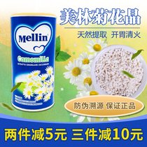 Merrill Chrysanthemum Crystal Italian baby baby appetizer Infant fire Treasure Child Chrysanthemum milk companion