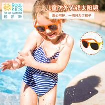 American REALKIDS baby boy sunglasses male girl anti-UV sunglasses damp baby sunscreen