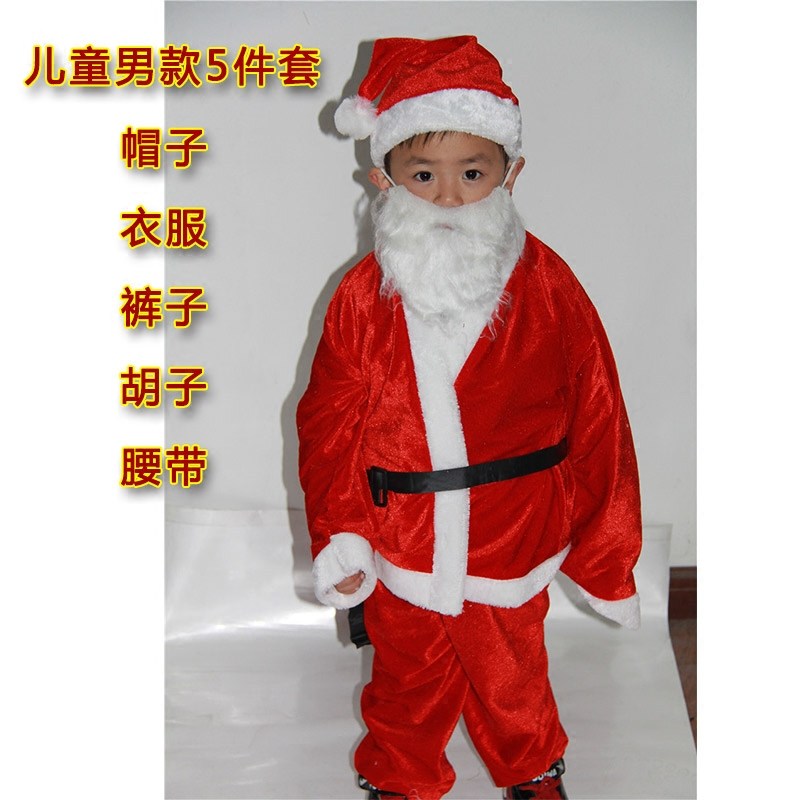Christmas clothes Santa Claus clothing adult men and women children Santa Claus clothes Christmas clothes set