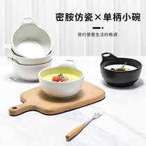 Melamine small Bowl imitation porcelain Japanese creative with handle breakfast bowl cereal bowl yogurt bowl plastic oatmeal bowl