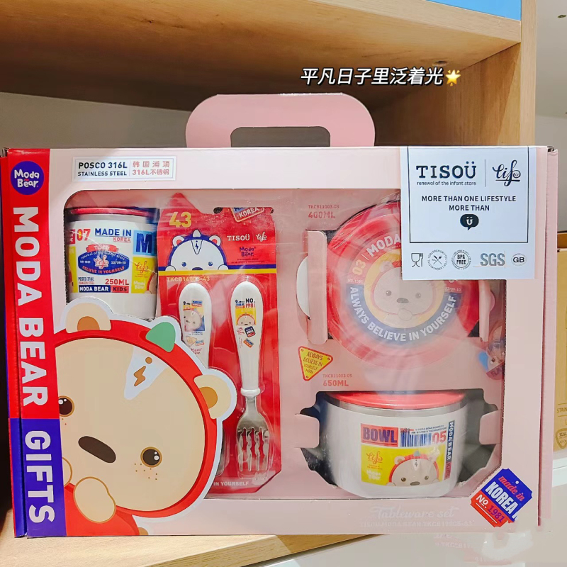 Korea Tisou Baby Care Shop Stainless Steel Children's Tableware Gift Set Baby Divided Plate Anti-Scald Anti-Drop Spoon