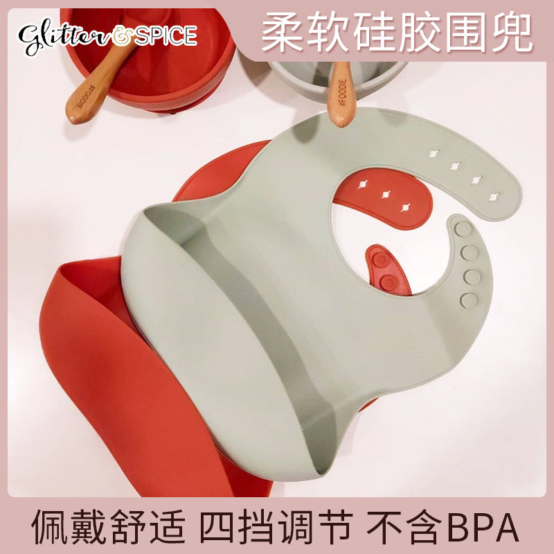 The Gritterspice Around the glitterspice Purse Baby Silicone-eating Eating Containment for eating and water-resistant dining around