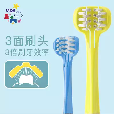Japan MDB baby toothbrush 3-sided 3D young children baby 0-1-2-3-year-old Soft-haired Baby Tooth Brush Training Toothbrush