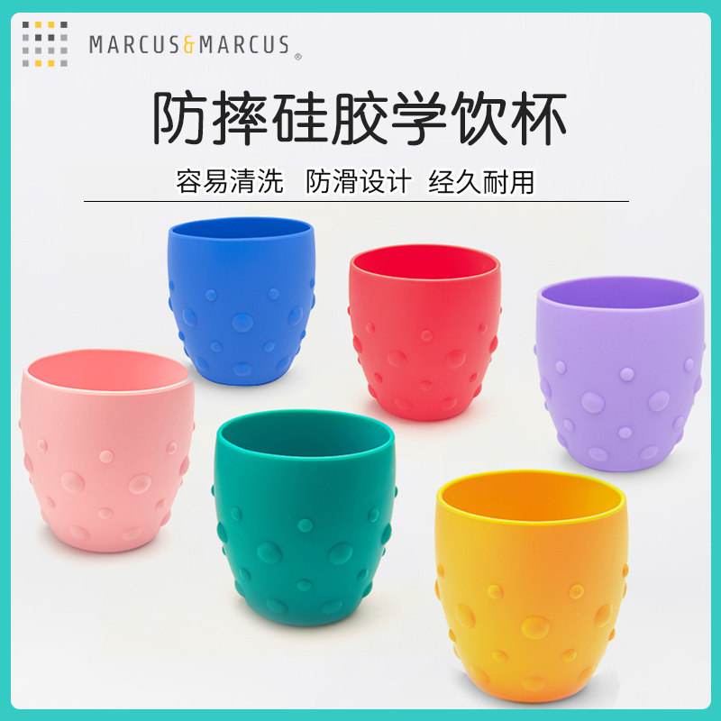 Canada Marcus Children's Training Cup Baby Learn Drink Cup Silicone Mouth Cup Safety Anti Slip Anti Slip Water Cup
