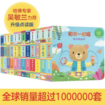 Sing with Me (12 volumes) 3-6 years old Bear is very busy Sister Chinese and English bilingual support direct reading