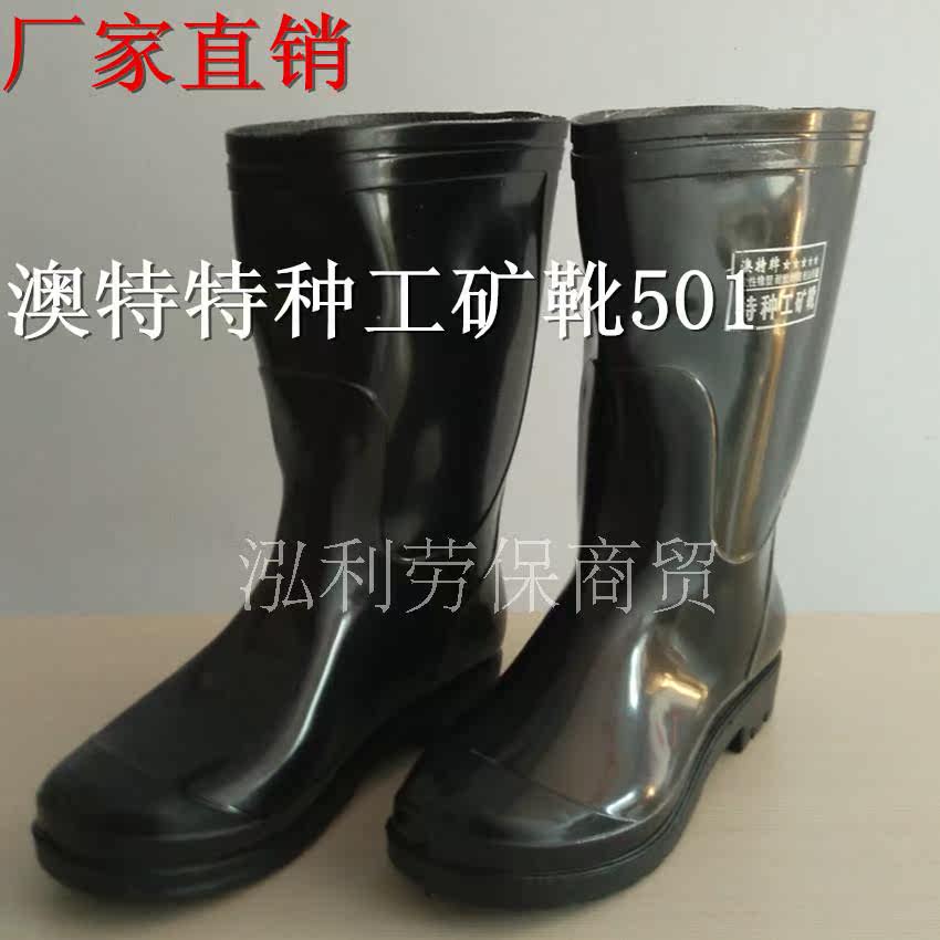 Chaussures - bottes caoutchouc homme pour printemps - Ref 966884 Image 15