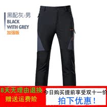 Hanbang Shangpin waterproof soft shell pants men and women plus velvet thick windproof pants outdoor pants autumn and winter fleece mountaineering pants Tide brand