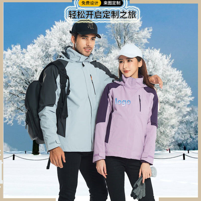 Outdoor sub-striker man autumn winter tide brand three-in-one can remove winter plus thickness and waterproof coat wear woman