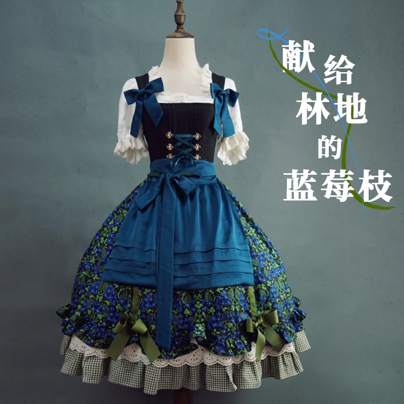 [Fantasy Mirror Play] Blueberry Branch Series for the Forest, Bavarian Style Lolita, in Stock