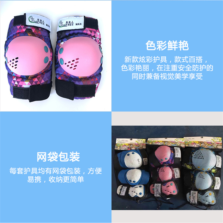 Tình yêu vẫn trượt băng miễn phí của người đàn ông bảo vệ tốc độ trượt băng cưỡi thiết bị bảo vệ trẻ em thiết bị bảo vệ đầu gối miếng đệm khuỷu tay bảo vệ ván trượt - Dụng cụ thể thao băng thun khớp gối