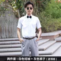 Серая длинная короткая рубашка