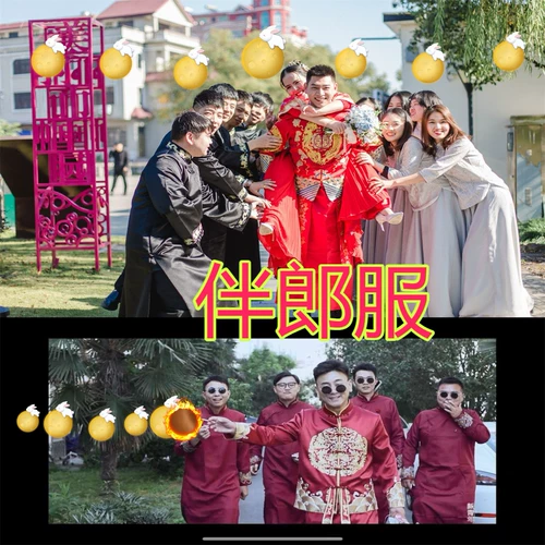 Платье -платья с прокатом жениха набор китайских братьев Тан Сяо Чэнь Сяо Чен Сяолонг Костюми