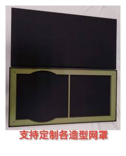 Factory direct sales speaker dust mask custom sound cover