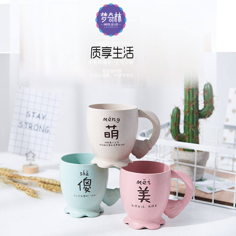 Creative Cute Mouthwatering Cup Toothbrush Cup Home Wash Cup A Couple Minimalist Teeth Brushing Vat Schoolgirl Dorm Room
