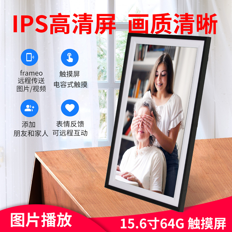 64g Hd 8 10 15.6inch Digital Smart Cloud Photo Frame Touch Wifi Remote Electronic Photo Album Picture Playback