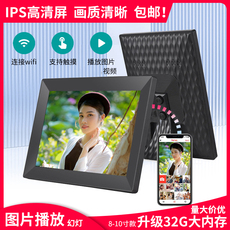 Цифровая фоторамка 32g高清数码智能云相框8 10 15.6寸触摸屏wifi远程电子相册播图片
