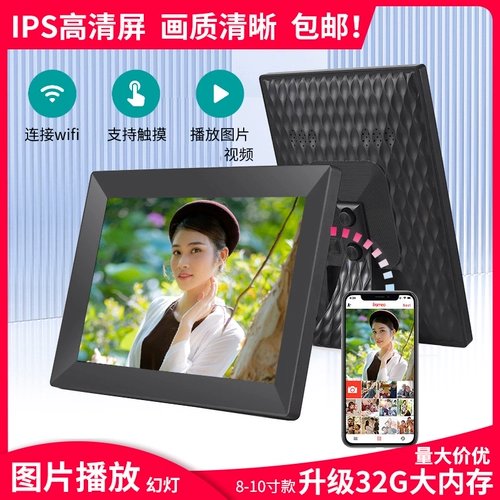 Цифровая умная фоторамка, электронный фотоальбом, постер, 32G, 6 дюймовая