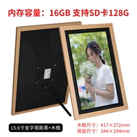 Пирамида, 15.6 дюймов, 16G