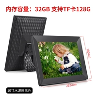 10-дюймовая водяная волна черная 32 г