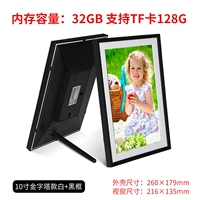 Пирамида, 10 дюймов, 32G